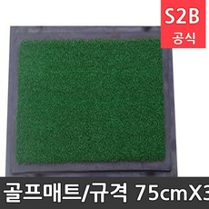 인조잔디30cm
