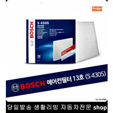 기숙학원병따개 파티룸병따개 학원기숙사병따개 호텔병따개 스텐병따개 스텐레스오프너