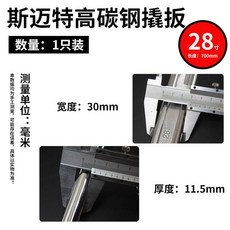타이어 지렛대 교체 탈착기 트럭 기본모델 제거 탈피기 기계 레버 실린더 대형 분리 기구, 70cm(28인치 크롬바나듐강)지렛대 1개, 1개