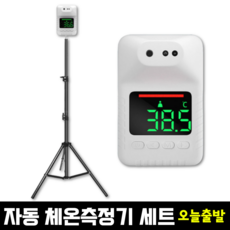 고환크기측정