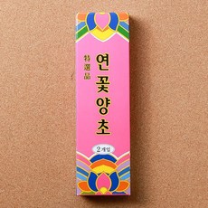 상조 제사 집회 하얀촛불 양초20cm 2P 소원양초 밀초