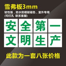 작업장 창고 건축공 땅 공사 빅 글자 엠블럼 말 기업 문화다 홍보 벽 스티커 경고 패 알루미늄판 퀄리티 관리 플래그 제일, 100x100cm, 쿡밥 5
