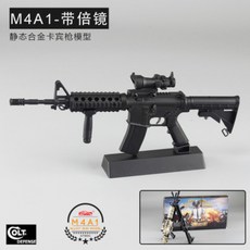 군대 Army M4A1 풀메탈 미니어처 총 피규어총 레플리카 다이캐스트 모형총 미니건 총, 52062-M4A1 배경합금 모델개