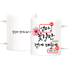 주문제작선물