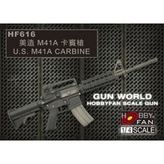 m4a1카빈