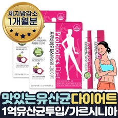 퍼펙트더블컷그린