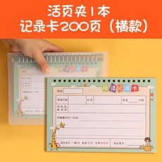 리프리더기
