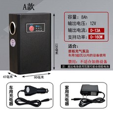 시거잭 보조배터리 충전기 차량용 스타터 12 6V 인산철 12000mah, 3 A타입 8000mah [가정용 충전기 + 차량용 충, 1개