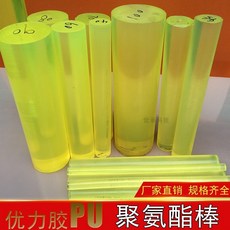 금형스프링500mm