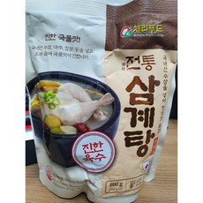 체리부로삼계탕