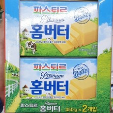 파오리가염버터