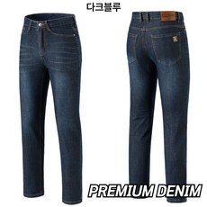 필드웍스 2장세트 1+1 프리미엄 워싱 남성 스판 청바지 작업복 일상복 겸용 - 이미지 3