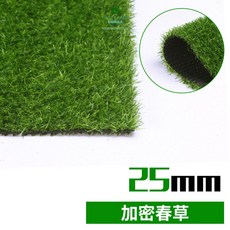 세이지그린타일