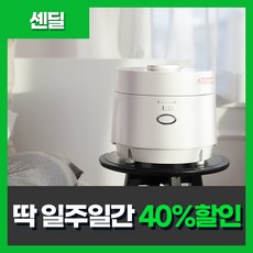 밥솥가열가습기