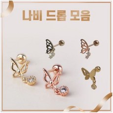 24k순금18k귀걸이
