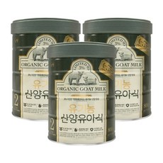 남양 365일 자연방목 유기농 산양유아식 산양분유 2단계 800g 3통, 3개, 1개