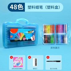 오일파스텔플라스틱케이스