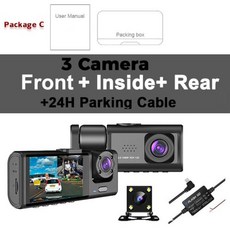 자동차 비디오 레코더 대시 캠 FHD 1080P 3 in 1 자동차 DVR 후방 렌즈 포함 야간 투시경 트럭 택시용, 12.S1 3 Camera BL - Without TF, 1개