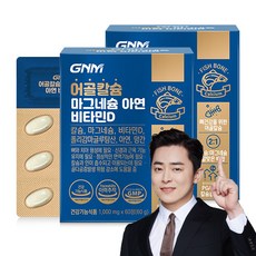 GNM 어골칼슘 마그네슘 아연 비타민D / 망간 폴리감마글루탐산 뼈건강, 60정, 2개 - 성장기관절영양제