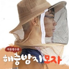 농사 벌레방지모자 민물낚시모자 양봉망작업모자 산소벌초모자 38CM