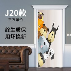 자바라 PVC미닫이문 거실 도어주방 칸막이 화장실 완전무선 미닫이문 개방식 실내 문, T20-J20타입, 기본