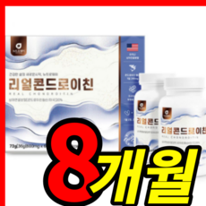 린콘트로
