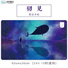 온열 마우스패드 겨울 보온 사무실 히터 키보드 보온 발열 가열 손난로 QNC201110296Z, [초 견] 15 초 속 열, 24v 안전 전압, 방수,
