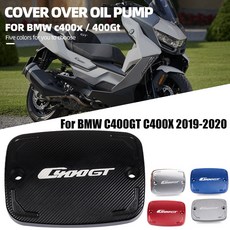 BMW C400X C400GT C400 GT C 400 GT 400GT 2019 2020 오토바이 브레이크 유체 탱크 캡 앞 브레이크 펌프 유체 저장 캡 덮개|커버 & 장식품 쇠, 1개, 은, 단일