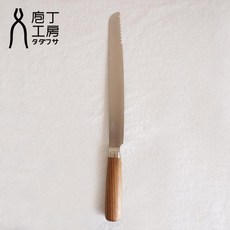 [특전 있음] 부엌칼 공방 타다후사 빵 자르기 부엌칼, 1개