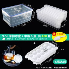 작은얼음제빙기