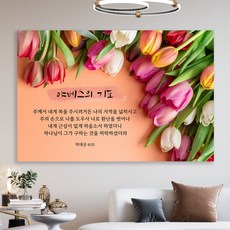 탁상용아크릴액자