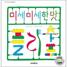김세한