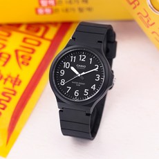 카시오 MW 저소음 공용 아날로그 수능 수험생 합격시계