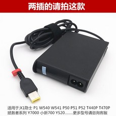 정품 ThinkPad 레노버 X1 익스트림 P1 W540 W541 전원어댑터 135W 휴대용 충전기, 상세내용참조