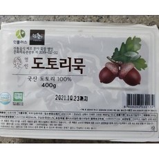 초림단지묵콩국이기가막혀