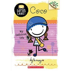 Coco My Delicious Life A Branches Book Lotus Lane 2 2