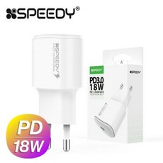 스피디 SPEEDY 18W C to C PD 급속 분리형충전기(SPE-N8PD1P18)케이블미포함/아이폰12충전