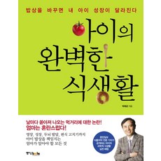 새생활의시작