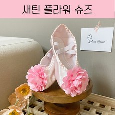 공단코사지