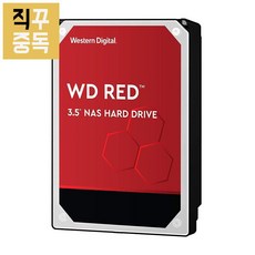 WD HDD 하드 레드 Red 3TB WD30EFRX, 단품, 단품