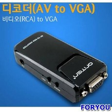 vga디코더
