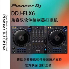 ddjflx6