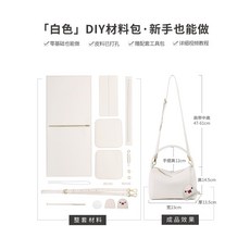가죽공예클러치백도안