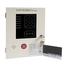 미성이앤씨 KFI 인증 비상문 자동개폐장치 ME3000 이엠락포함상품 옥상자동개폐장치 비상자동개폐장치 자동문