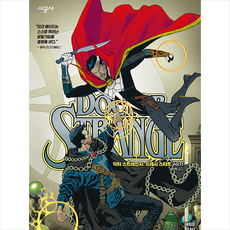 닥터스트레인지책