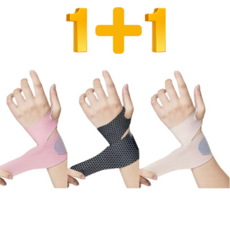 프로핏 손목보호대 1+1 손목 아대 초슬림 스포츠 골프 건초염 터널증후군 얇은 육아