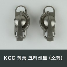 kcc잠금장치