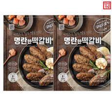 명란한떡갈비