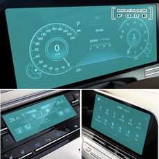 더뉴그랜저액정필름