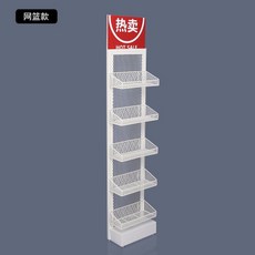 5층선반 편의점 마켓 약국 진열대 수납장 펜트리선반, 넷 바스켓 화이트 30x 14x 121